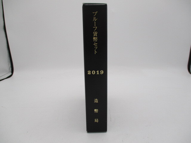 造幣局　プルーフ貨幣セット　2019年　令和元年　平成31年