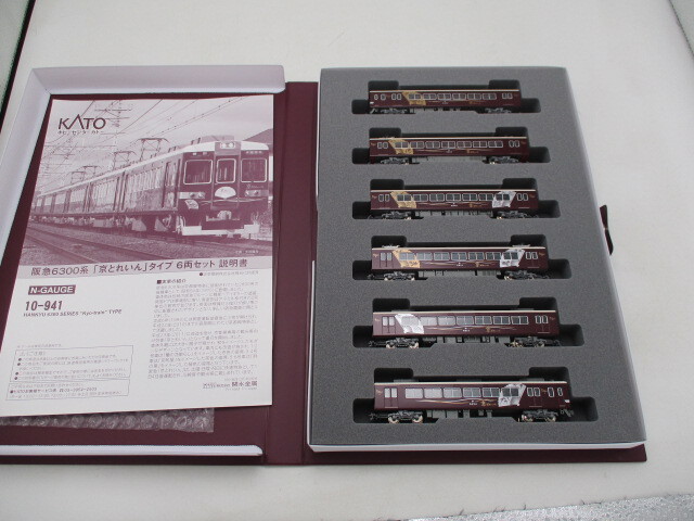 鉄道模型 Nゲージ 阪急 6300系 京とれいんタイプ