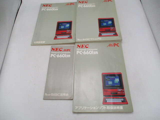 PC-6601 SR 取扱説明書 BASICマニュアル