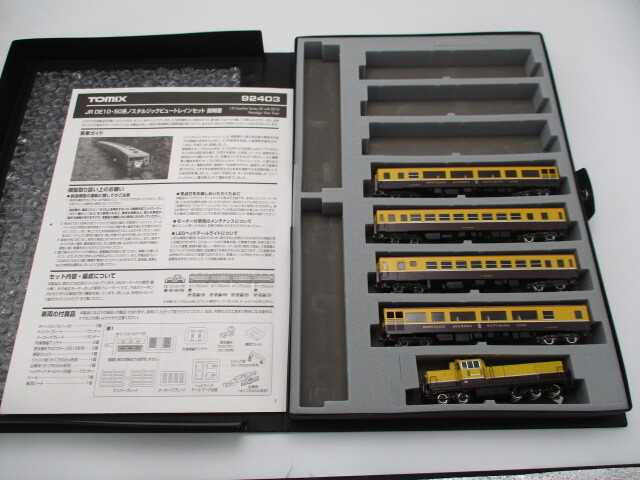 鉄道模型 Nゲージ JR DE10・50系 ノスタルジックビュートレイン