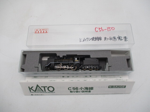 KATO 鉄道模型 Nゲージ 2020-1 C56 小海線 蒸気機関車