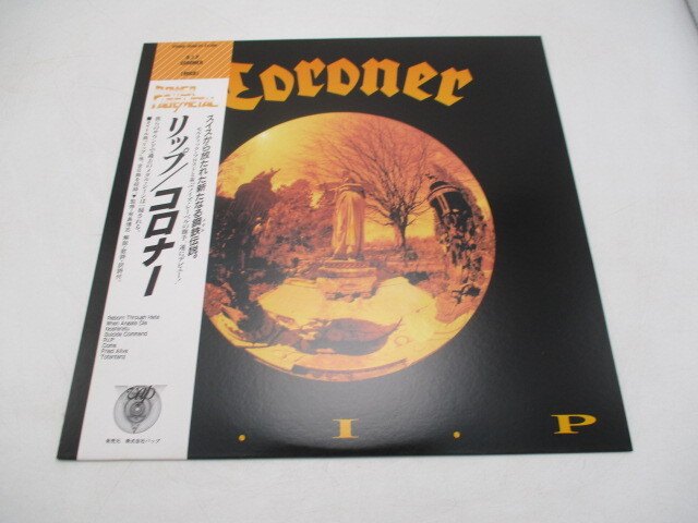 LPレコード Coroner リップ コロナー