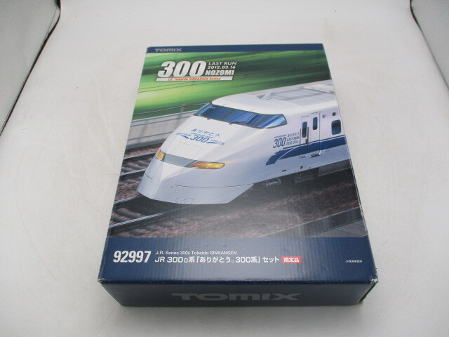 鉄道模型 Nゲージ 限定品 JR 300 0系 ありがとう。300系セット