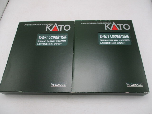 鉄道模型 Nゲージ 10-1571 しなの鉄道 115系 3両