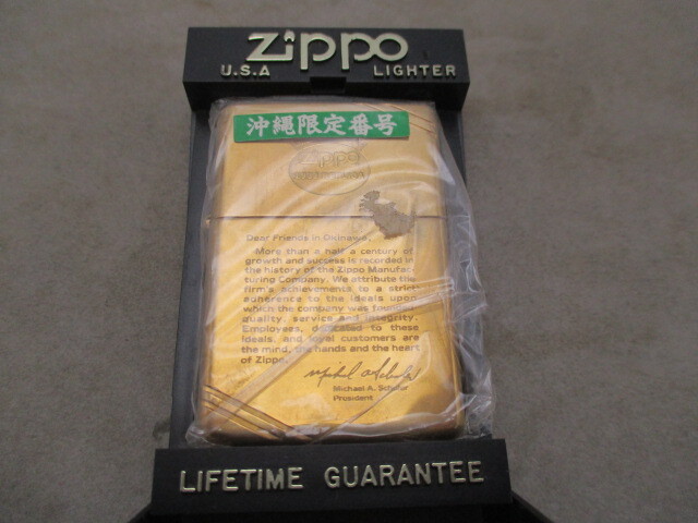 オイルライター ジッポ Zippo 沖縄限定番号