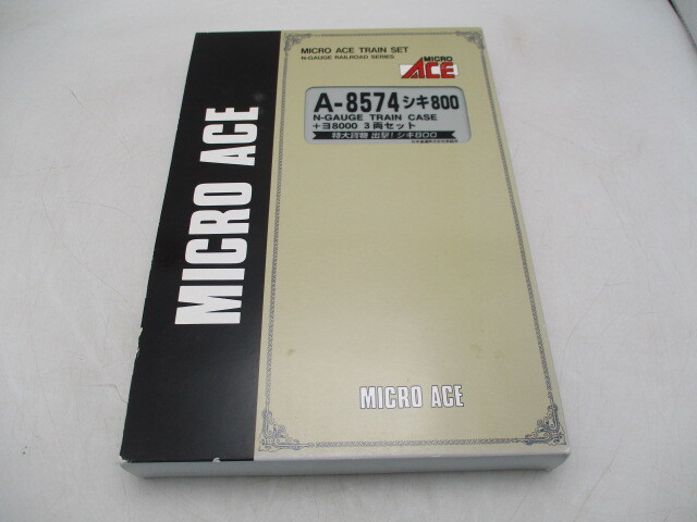 鉄道模型 Nゲージ A8574 シキ800+ヨ8000 3両セット