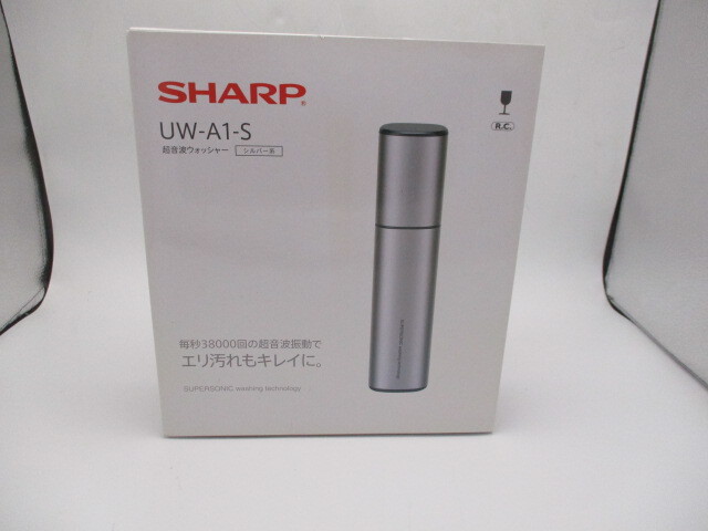 シャープ 超音波ウォッシャー シルバー系 UW-A1-S