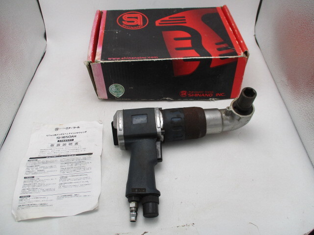 SHINANO アングルヘッド インパクトレンチ SI-1650AH