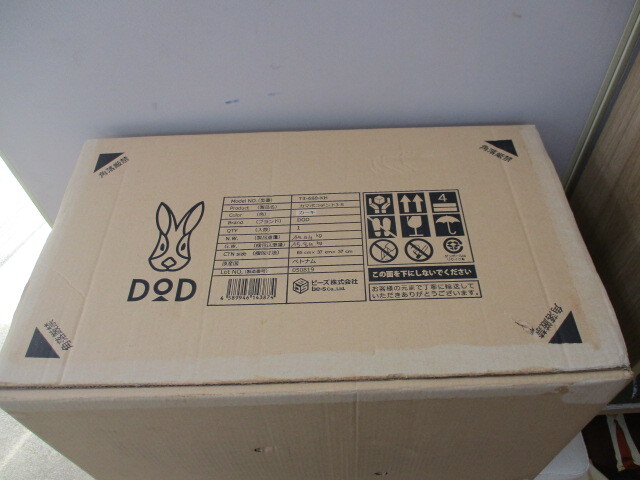 DOD カマボコテント3 S T3-688-KH