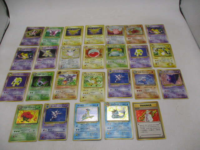 トレーディングカード ポケモン 旧裏 キラ フシギバナ ライチュウ等