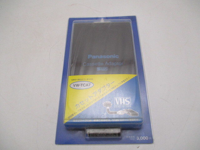 パナソニック VHS カセットアダプター VW-TCA7