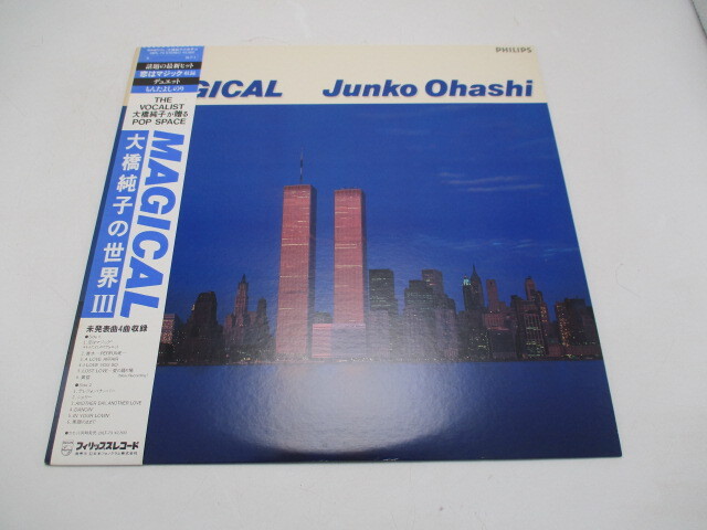 希少 LPレコード 大橋純子の世界III MAGICAL 帯付き