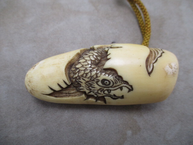 骨董品 根付 彫刻 魚 竜 在銘 毛光 獣骨 鹿角