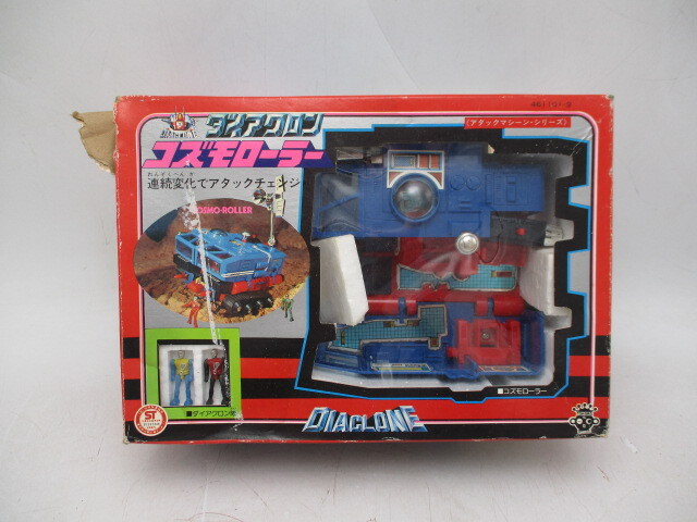 レトロ 旧タカラ フィギュア ダイアクロン コズモローラー 箱付き