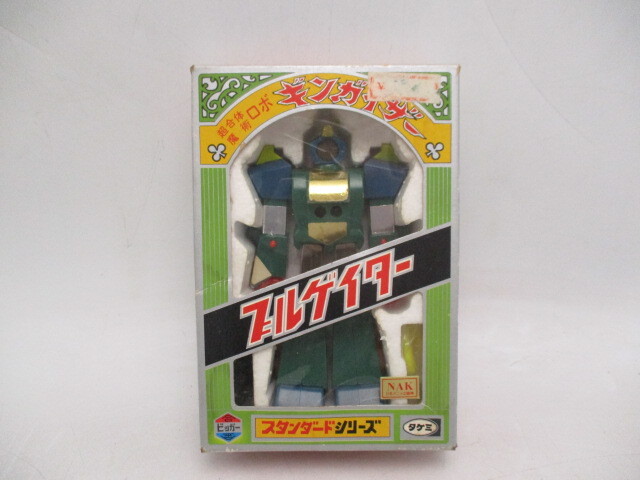 タケミ ビッガー合金 超合体魔術ロボ ギンガイザー ブルゲイター